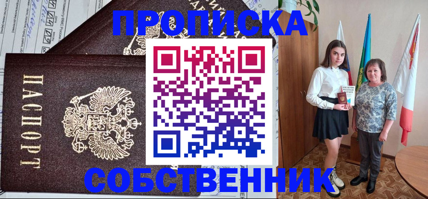 форма 3 в Йошкар-Оле