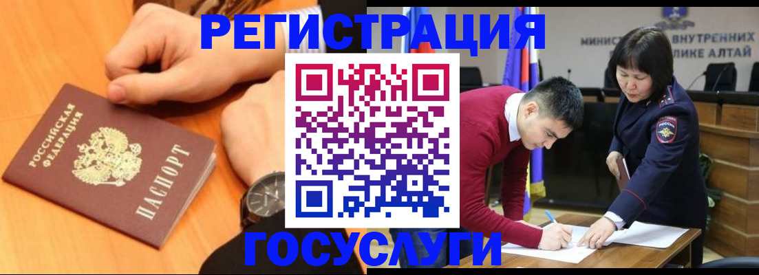 регистрация в Йошкар-Оле