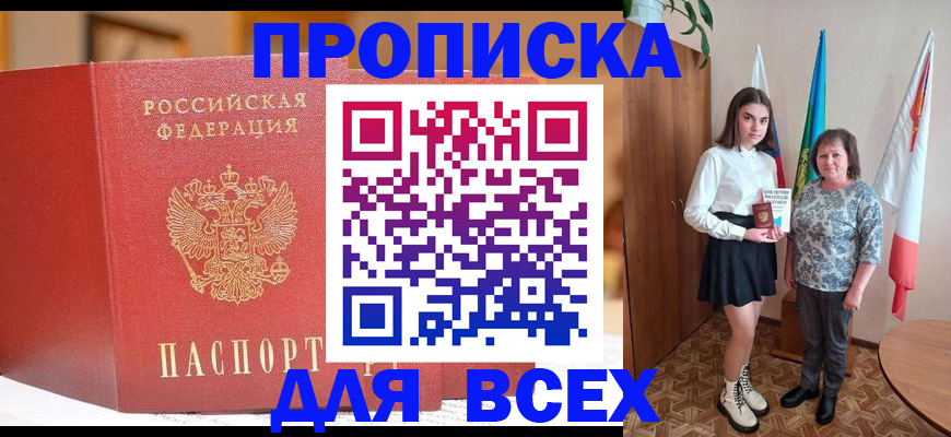 регистрация для дет. сада в Йошкар-Оле
