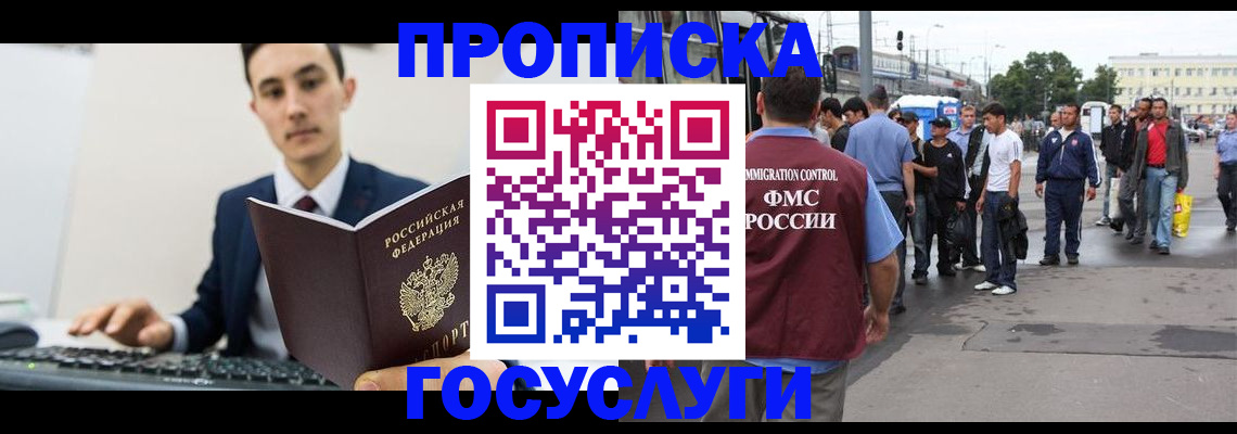 пропишу в квартире в Йошкар-Оле