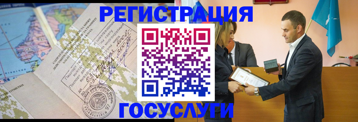 временная регистрация в квартире в Йошкар-Оле
